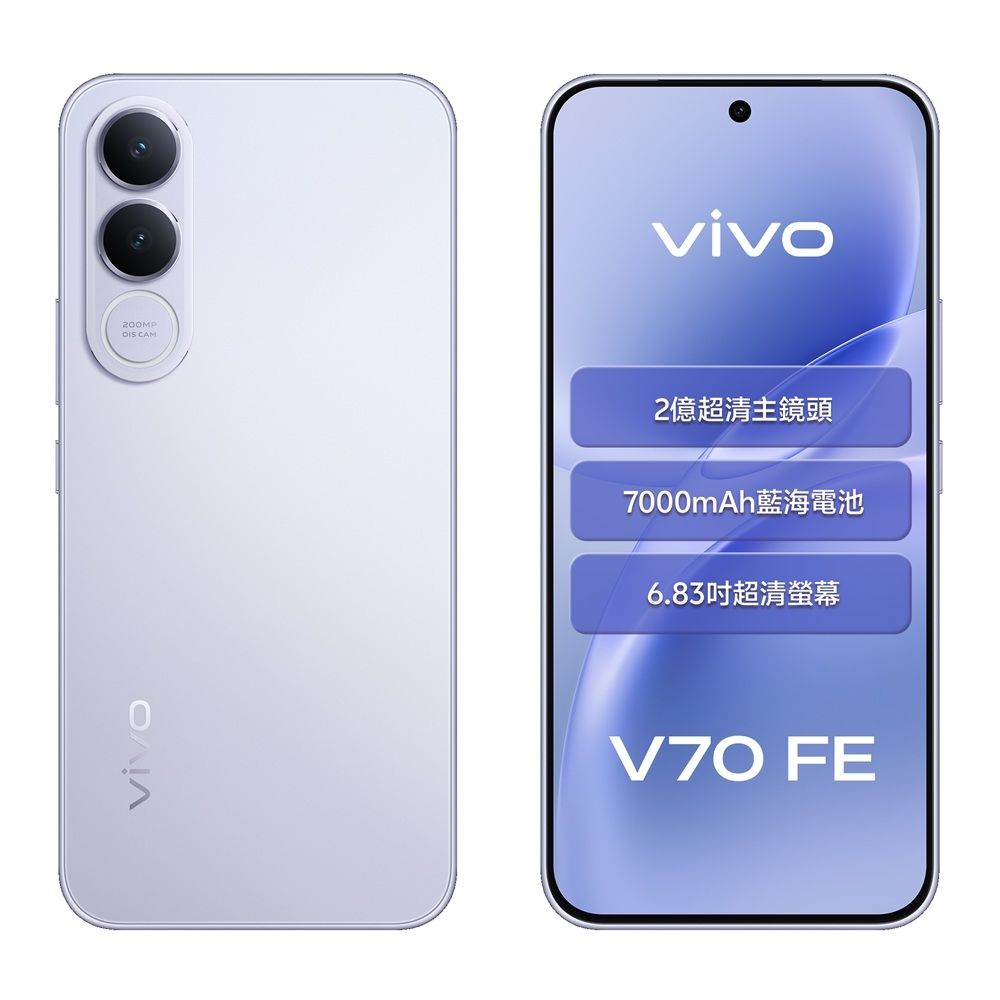 Vivo V70 FE